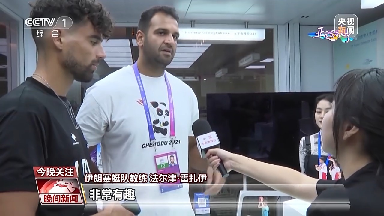 游戏厅老虎机